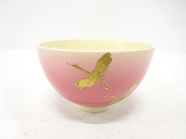 作家物　金彩色絵　群鶴　茶碗